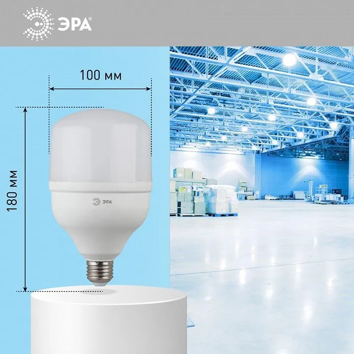 Лампа светодиодная Эра Стандарт E27 30Вт 6500K LED POWER T100-30W-6500-E27