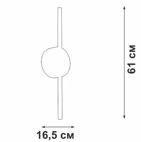 Бра Vitaluce V3040 V3040-0/1A