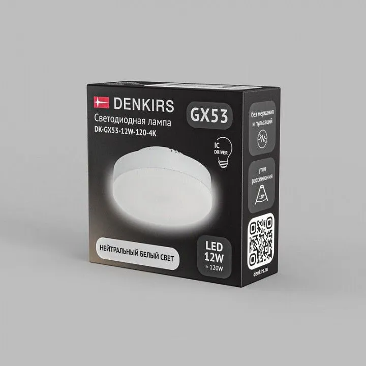 Лампа светодиодная Denkirs GX53 GX53 12Вт 4000K DK-GX53-12W-120-4K