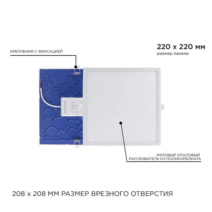 Встраиваемый светильник Apeyron Electrics  06-34