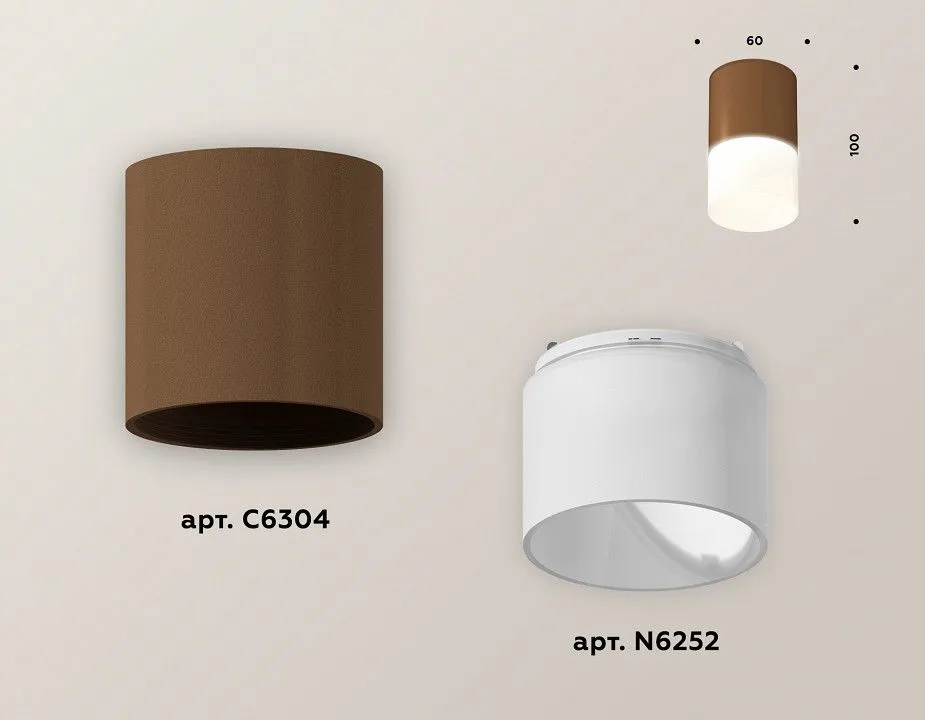 Накладной светильник Ambrella Light XS XS6304042