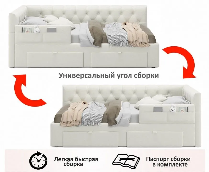 Кровать односпальная Afelia