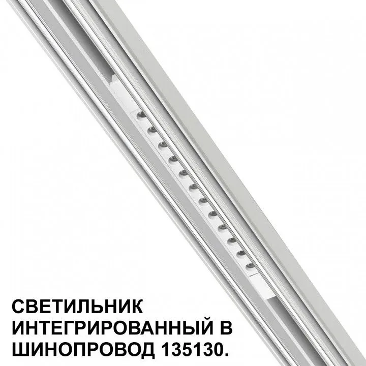 Встраиваемый светильник Novotech FLUM 359510