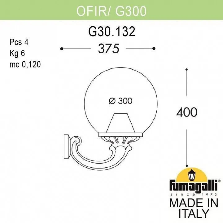 Светильник на штанге Fumagalli Globe 300 G30.132.000.AXE27
