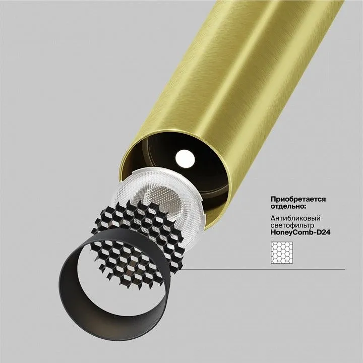 Встраиваемый светильник на штанге Maytoni Technical Фокус Т P141RS-L125-6W3K-BBS