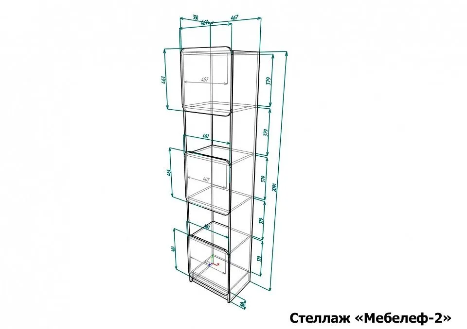 Стеллаж комбинированный Мебелеф-2