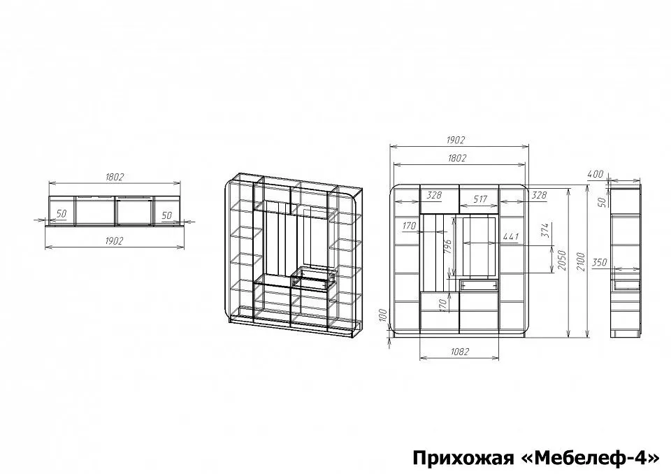 Стенка для прихожей Мебелеф-4