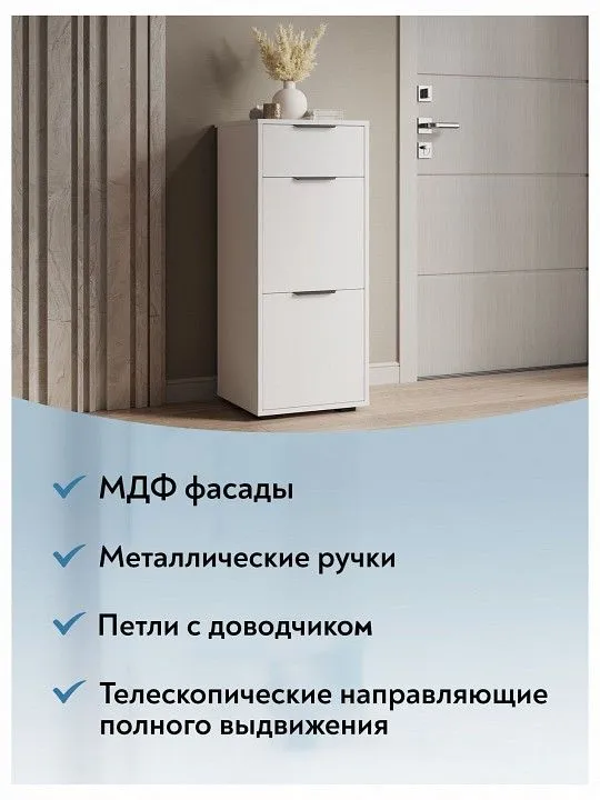 Тумба Оптима ОП-08