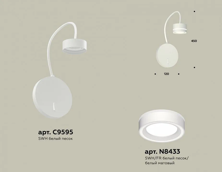 Бра Ambrella Light XB XB9595201