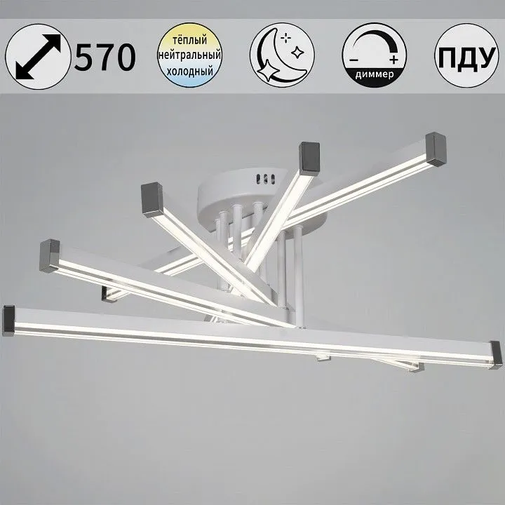 Люстра на штанге Reluce  13090-0.3-05 WH