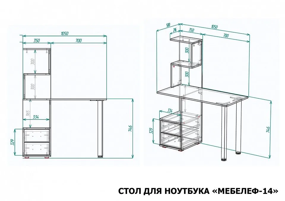 Стол письменный Мебелеф-14