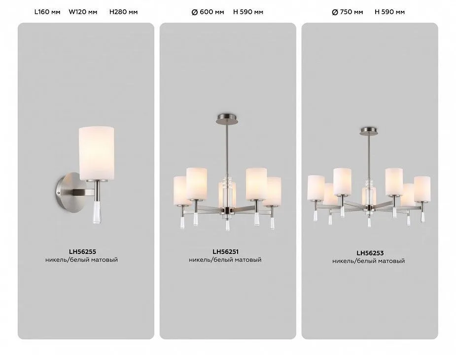 Люстра на штанге Ambrella Light HIGH LIGHT LH56251