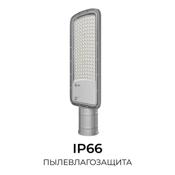 Консольный светильник OGM  O29-02