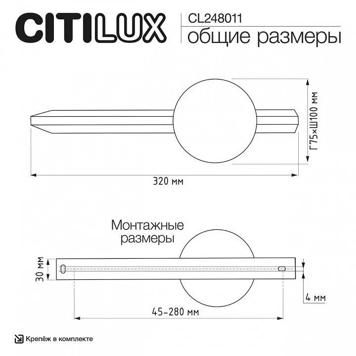 Бра Citilux JAZZY CL248011