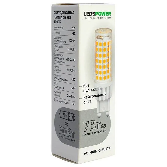 Лампа светодиодная LEDS POWER  G9 7Вт 4000K 007069