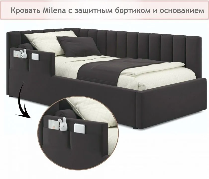 Кровать односпальная Milena 2000x900 с ПМ