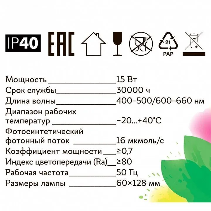 Лампа светодиодная Uniel  E27 15Вт K UL-00004582