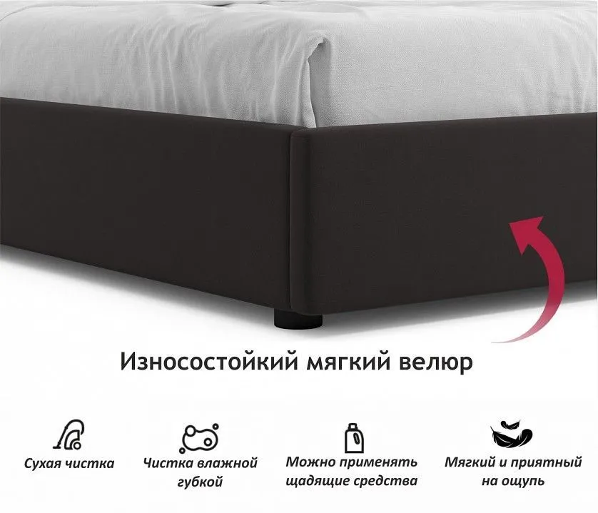 Кровать двуспальная Base 2000x1600 с ПМ