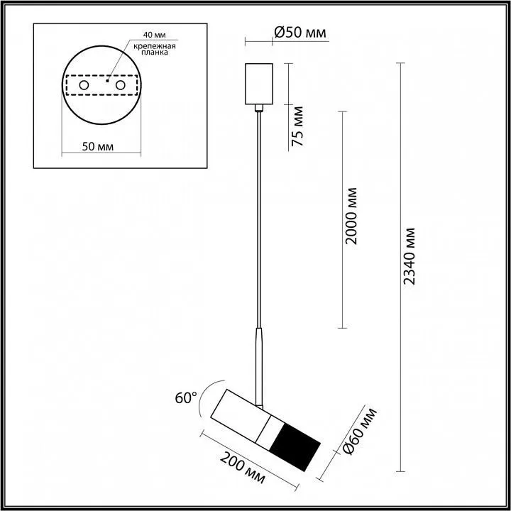 Подвесной светильник Odeon Light Bullet 4355/1
