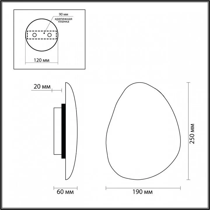 Накладной светильник Odeon Light Travertino 7034/8WL