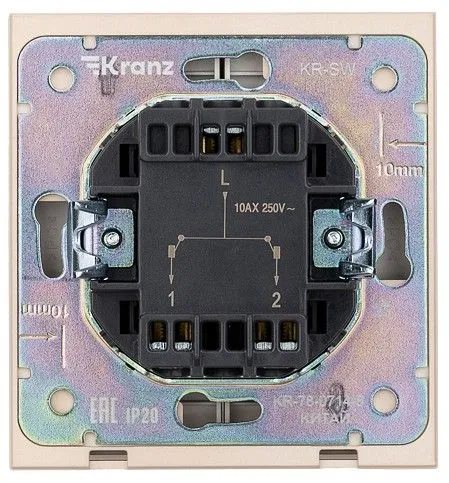 Выключатель двухклавишный с подсветкой без рамки Kranz STRONG KR-78-0714-8