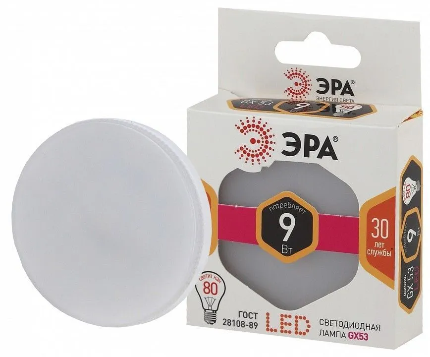 Лампа светодиодная Эра Стандарт GX53 9Вт 2700K LED GX-9W-827-GX53