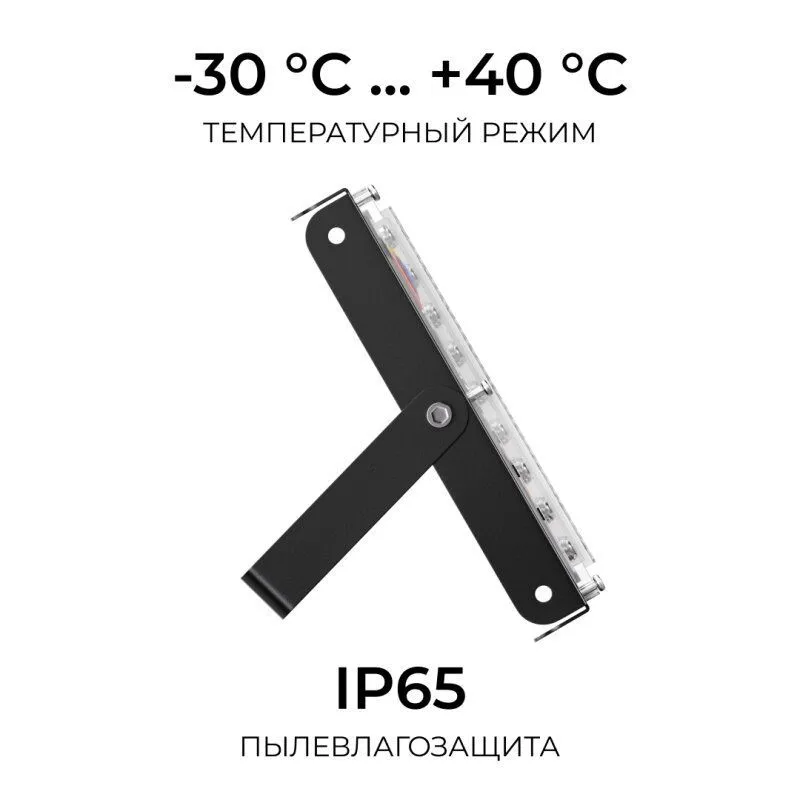 Настенно-потолочный прожектор Apeyron Electrics  05-63