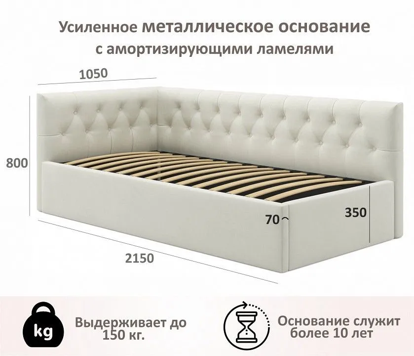 Кровать односпальная Afelia