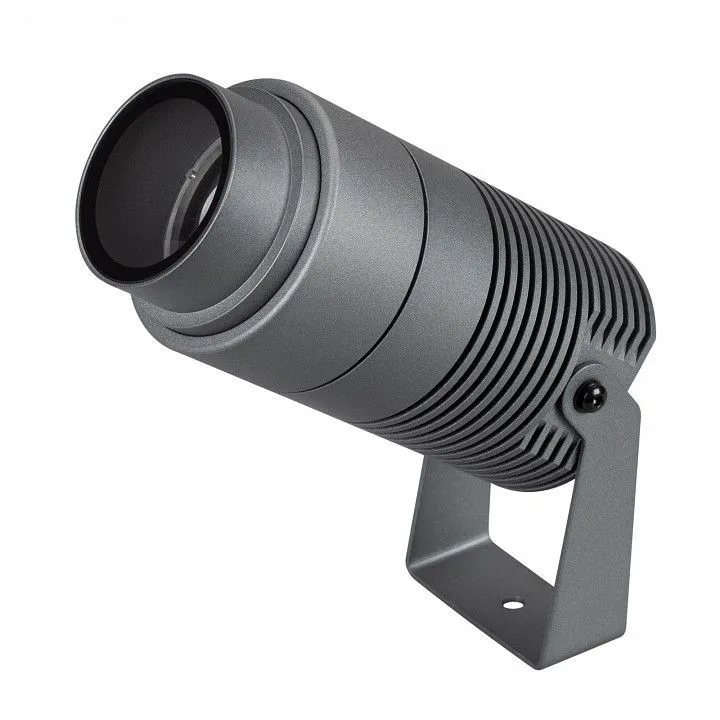 Настенно-потолочный прожектор Arlight RAY 032562(1)