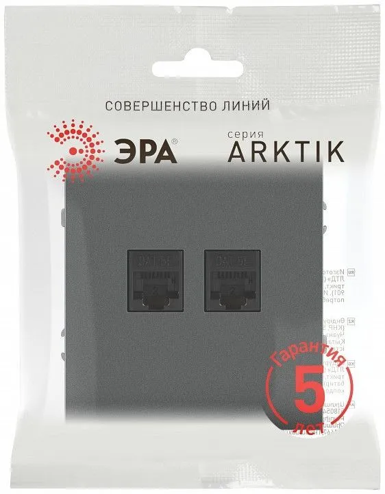 Розетка двойная Ethernet RJ-45 без рамки Эра Arktik Б0070489