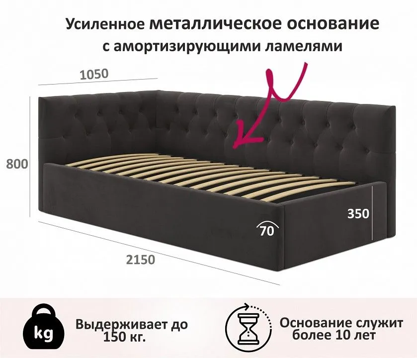 Кровать односпальная Afelia 2000x900