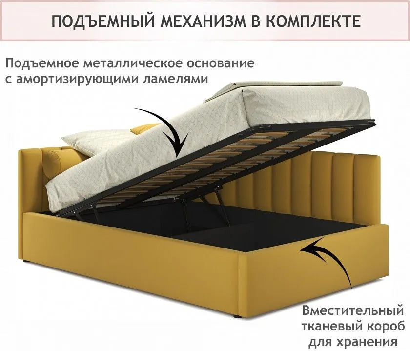 Кровать полутораспальная Milena 2000x1200 с ПМ