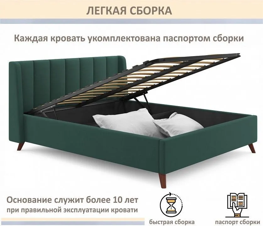 Кровать двуспальная Betsi 1600