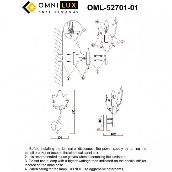 Бра Omnilux Vitereta OML-52701-01 Бра Omnilux Vitereta OML-52701-01