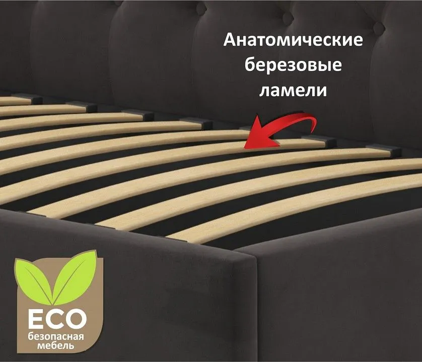 Кровать односпальная Afelia 2000x900