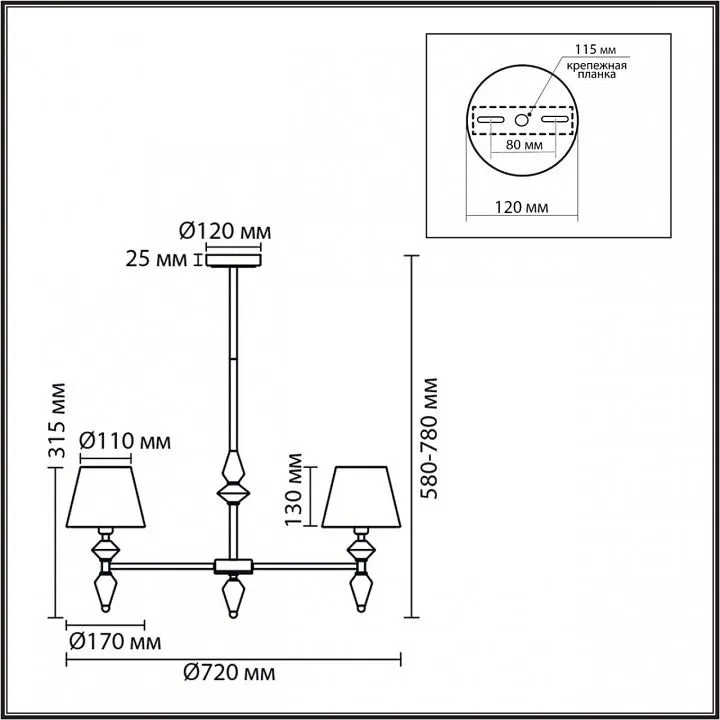 Люстра на штанге Lumion VERMONT 8275/5