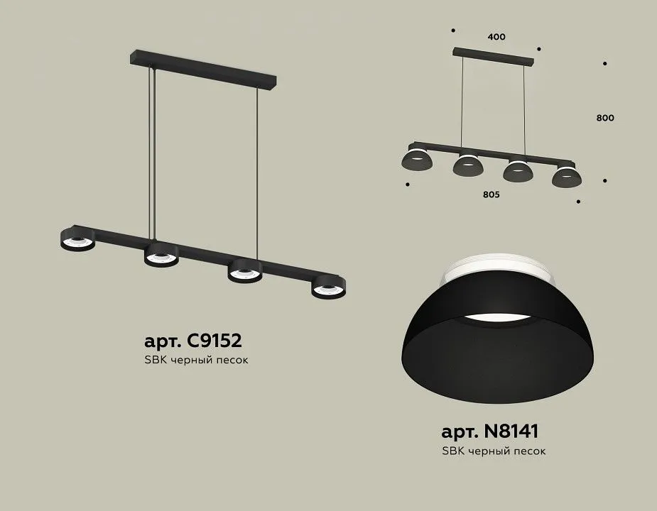 Подвесной светильник Ambrella Light XB XB9152100