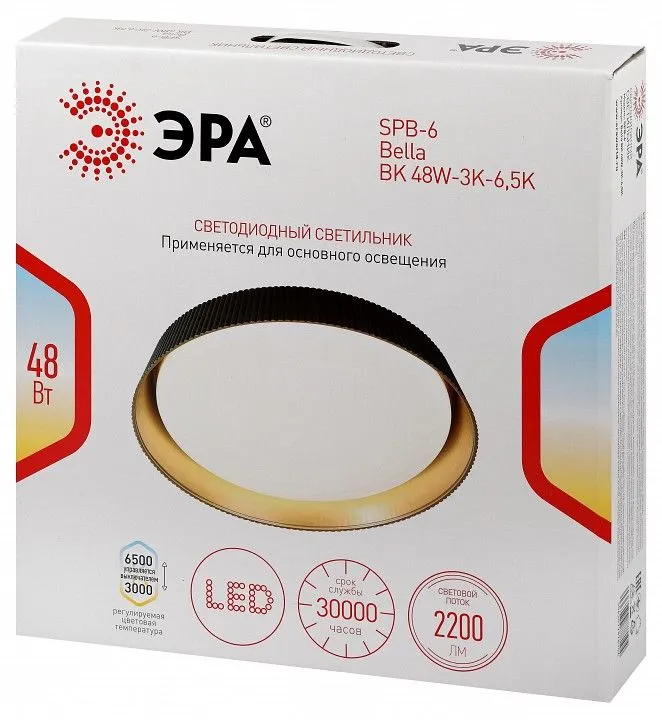 Накладной светильник Эра  SPB-6 Bella  48W-3K-6,5K BK