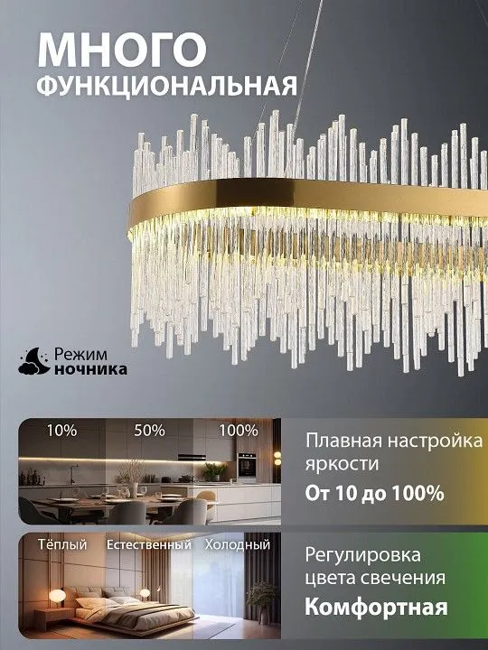 Подвесной светильник Natali Kovaltseva  INNOVATION STYLE 83182