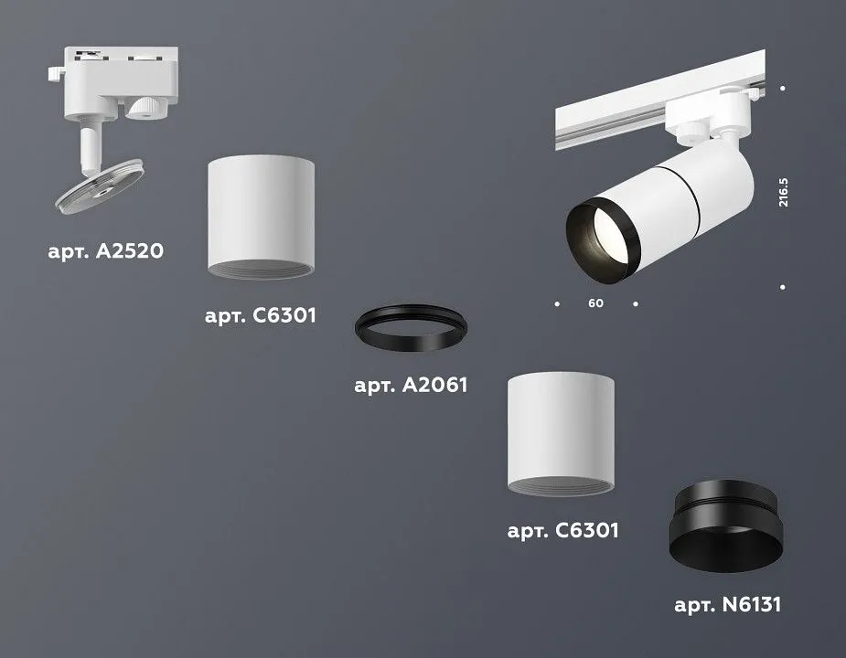 Светильник на штанге Ambrella Light XT XT6301011