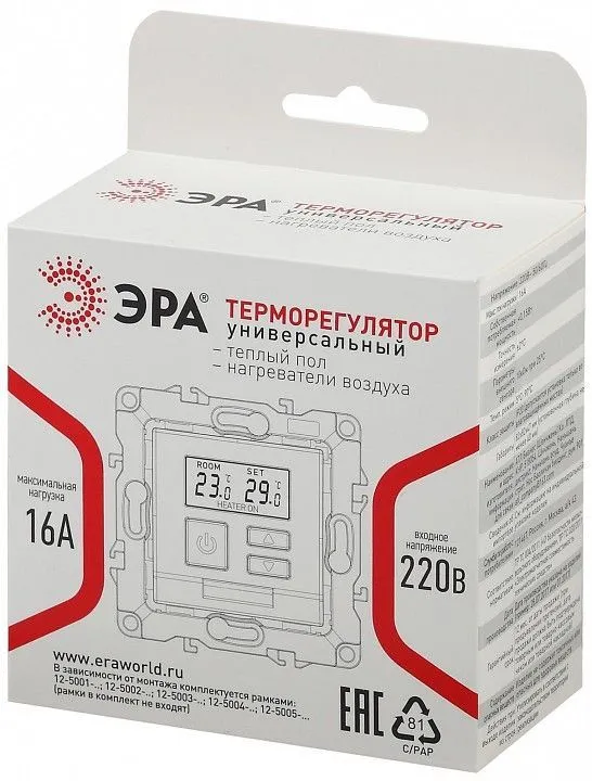 Панель климатическая встраиваемая без рамки Эра Эра 12 12-4111-01М