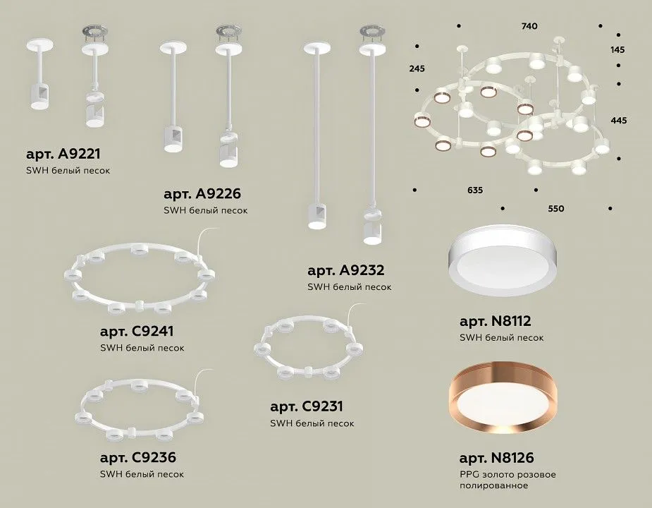 Подвесная люстра Ambrella Light XR XR92212200