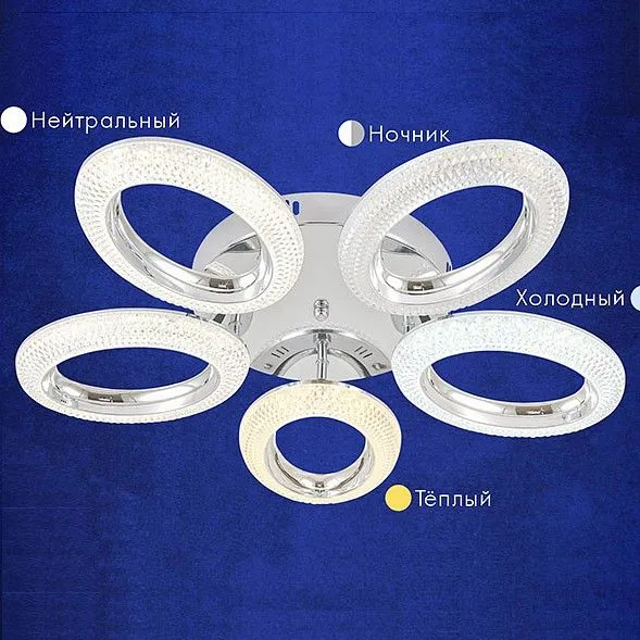 Потолочная люстра AM-Group RUNO RUNO SP5 CR