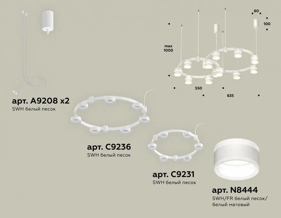 Подвесная люстра Ambrella Light XR XR92081001