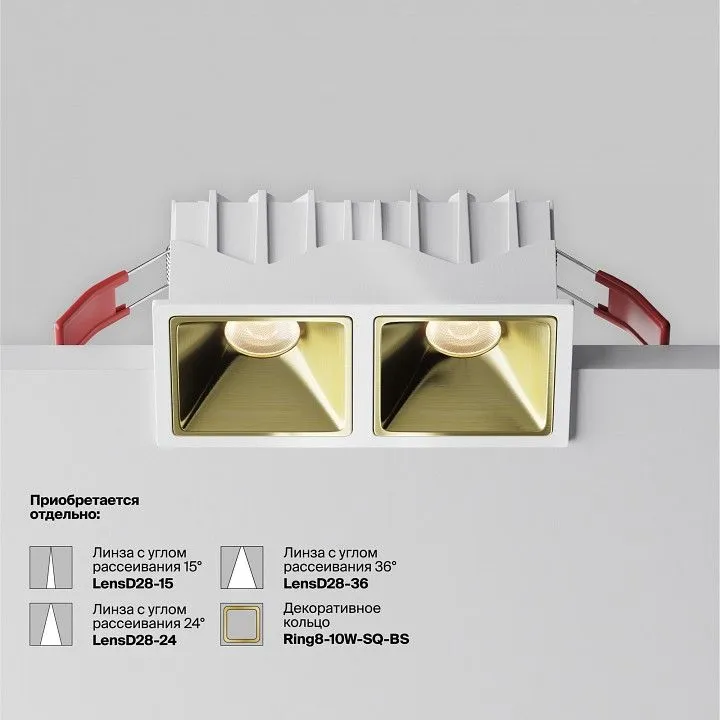 Встраиваемый светильник Maytoni Technical Альфа DL043-02-10W3K-SQ-W-1