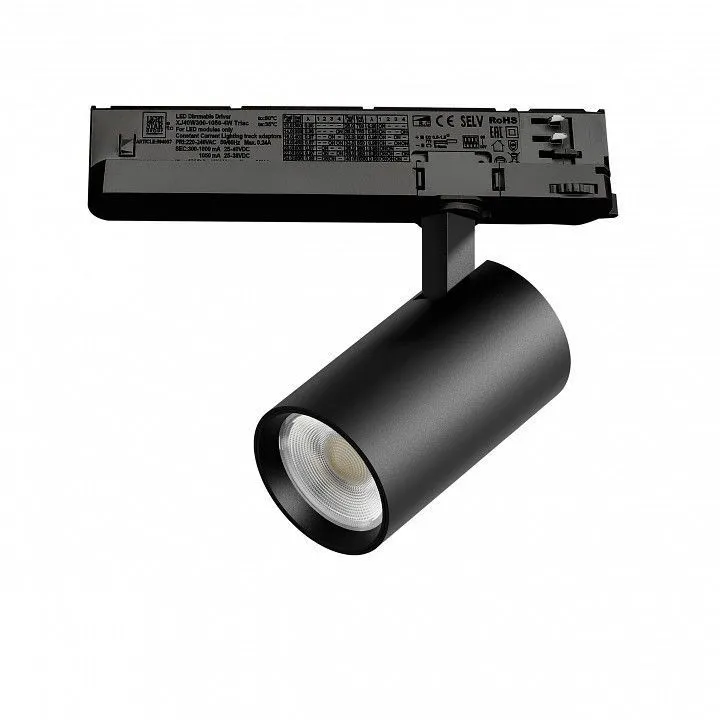 Светильник на штанге Lightstar Alta Base A5147TRIAC