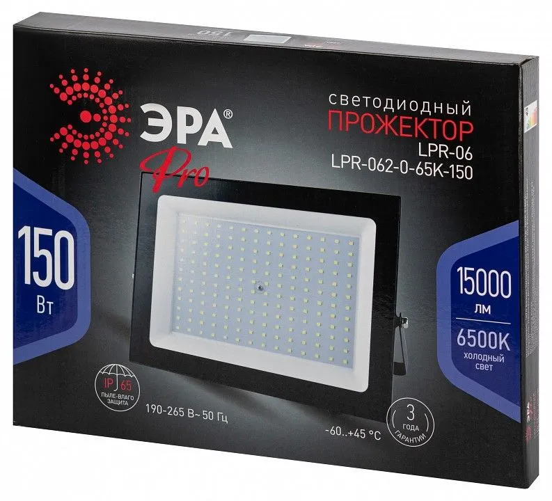 Настенно-потолочный прожектор Эра  LPR-062-0-65K-150