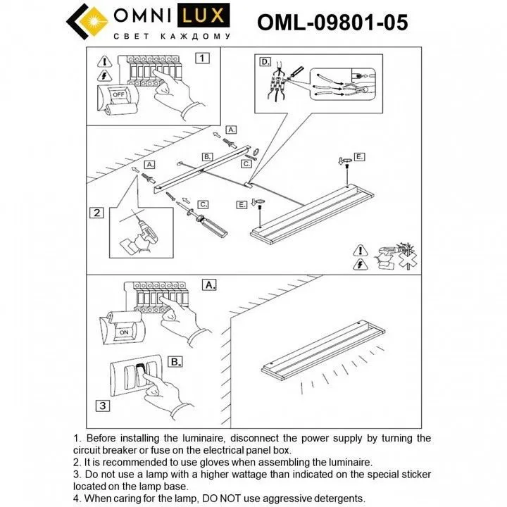 Накладной светильник Omnilux Rugliana OML-09801-05 Накладной светильник Omnilux Rugliana OML-09801-05