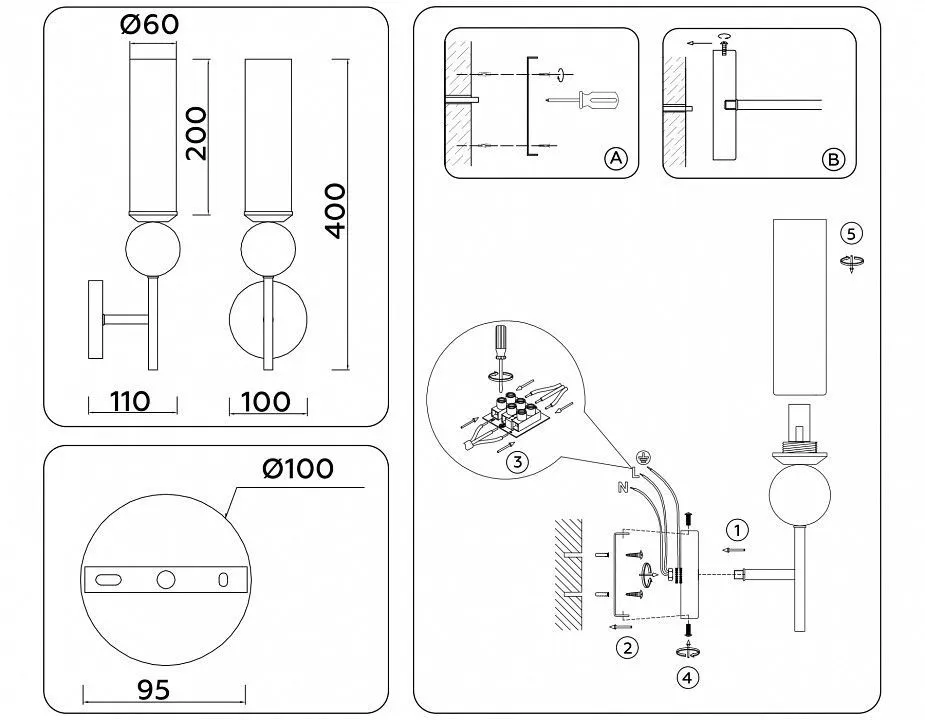 Бра Ambrella Light LH LH53254