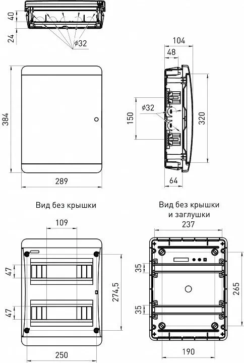 Электрический щиток встраиваемый Эра  bf24cww
